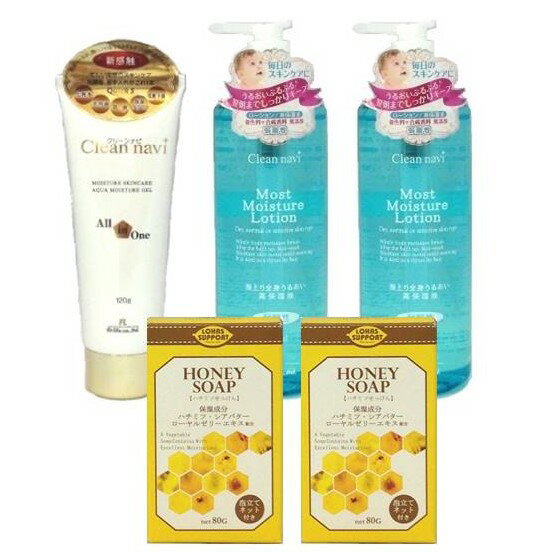 ●うるおいスキンケアセット（2）●オールインワンゲル！　アクアモイスチャーゲル1本●はちみつ洗顔せっ..