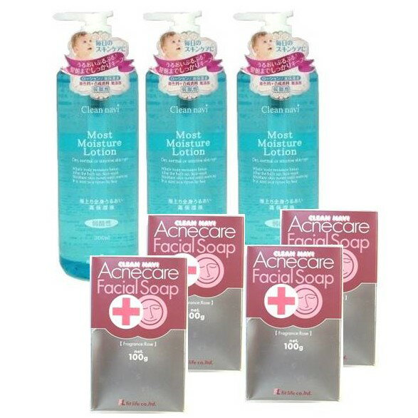 【スキンケア】全身うるおい高保湿液3本薬用アクネ洗顔せっけん4個
