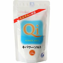 ●12個セット●【送料無料】キパワーソルト　250g