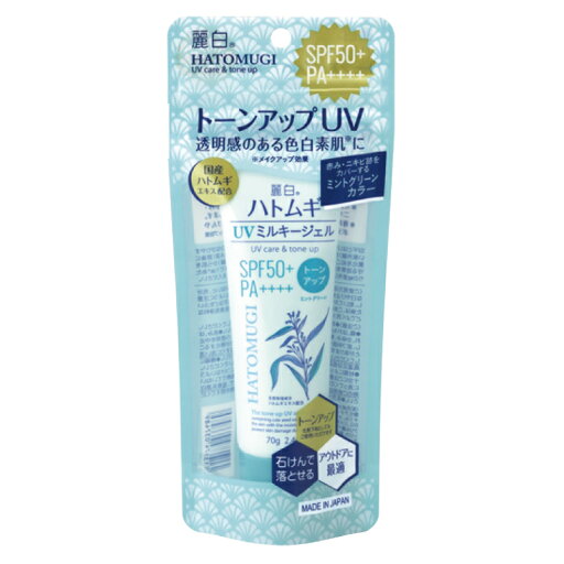 まとめ買い1ケース48本【送料無料】麗白 ハトムギ トーンアップUVミルキージェルミントグリーンカラー 70g まとめ買い1ケース48本【送料無料】麗白 ハトムギ トーンアップUVミルキージェルミントグリーンカラー 70g