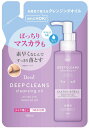 【1ケース】ディープクレンジングオイル 詰替 160ml 48個☆弱酸性、天然オイル配合!(4)