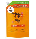 【熊野油脂】【1ケース】四季折々 薬用 柿渋 泡ボディソープ つめかえ 700ml×12個 汗の汚れやニオイもスッキリ洗えて爽やかに！