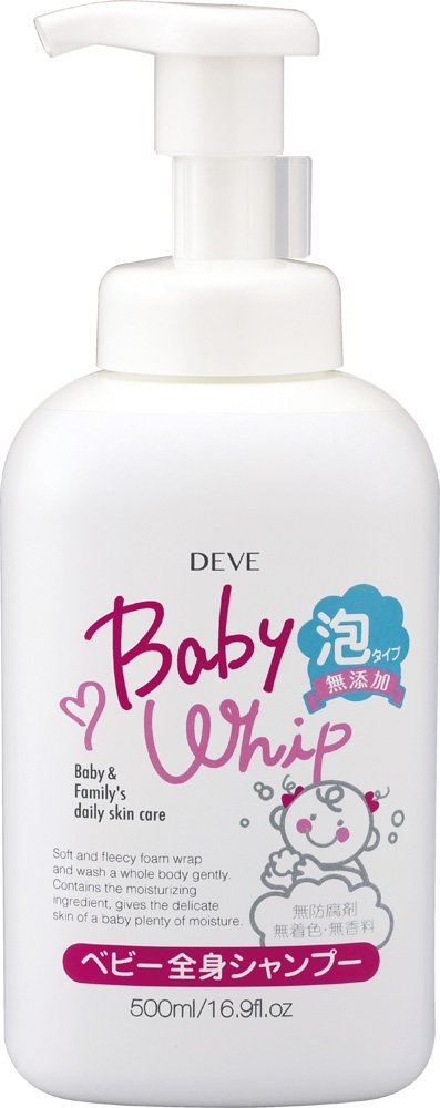 ●ディブ 無添加ベビー全身シャンプー 【泡タイプ】500m 2本●ベビーオイル300ml 1本●うるおい全身高保湿液300ml 1本