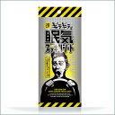 【大判】眠気スッキリギラギラ君 大判 10枚入り眠気覚まし専用フェイシャルシート