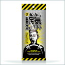 商品名 NB眠気覚ましギラギラ君　大判 内容量 10枚（1枚寸法：200mm×300mm） 使用上の注意 ●キズ・はれもの・しっしん等異常のあるところや、粘膜・除毛直後のお肌には使用しないでください。 ●アルコールに敏感な方や肌の弱い方、乳幼児には使用をお控えください。 ●目に入らないようにお使いください。もし入ったときはすぐに十分に水で洗い流してください。 ●揮発性成分が目にしみる事がありますので、十分にお気をつけください。 ●お肌に異常が生じていないかよく注意して使用してください。 ●使用中または使用後に赤み、はれ、かゆみ、刺激、色抜け（白斑等)や黒ずみ等の異常があらわれた場合、 又、使用したお肌に直射日光が当たって赤み、はれ、かゆみ、刺激、色抜け(白斑等)や黒ずみ等のような異常があらわれた場合、使用を中止し、皮膚科専門医に相談してください。そのまま使用を続けますと症状が悪化する事があります。 ●シートは水に溶けませんので、水洗トイレ等には流さないでください。 ●パウダーを使用していますので、シートを衣服につけないよう注意してください。衣服が白くなったときは、ハンカチか洋服ブラシで落としてください。 ●家具、電化製品等はふかないでください。 ●高温になる場所、直射日光の当たる場所には置かないでください。 ●アルコールを含むため、火の近くでの使用及び保管は避けてください。 ●開封後はお早めにお使いください。 ●衛生上、一度使用したシートは再度使用しないでください。 ●乳幼児の手の届かないところに保管してください。 販売元 フィットライフ株式会社 全成分表示 水、エタノール、タルク、PPG-6デシルテトラデセス-20、メチルパラベン、プロピルパラベン、o-シメン-5-オール、メントール、リン酸3Ca、銀、カキタンニン、グリシン、グリセリン、クエン酸Na、硫酸亜鉛、ヒアルロン酸Na、フェノキシエタノール、カフェイン 、EDTA-2Na、香料 広告文責 フィットライフ株式会社TEL:03-3479-3166 メーカー（製造） 株式会社コーヨー化成 区分 日本製・化粧品●強力な爽快感で眠気スッキリ ●カフェイン・メントール配合 ●ベタつく汗・ニオイもしっかり拭き取る ●拭いた後はお肌さらさら ◆こんなときに！ ・運転中の眠気覚ましに ・勉強・学習時の集中力UPに ・目覚ましアイテムに ・仕事・作業の効率化UPに