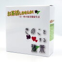 きのこを愛する抹茶(1箱30袋入) きのこと抹茶のWパワー! 一日一杯の健康・美容・ダイエットのおてつだい!