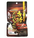 名称 黒酢もろみ末加工食品 内容量 27.6g（1粒重量460mg×60粒） 使用にあたって ●栄養補助食品として、1日2粒を目安に水などと一緒にお召し上がり下さい。 栄養成分表示　2粒あたり 熱量：5.1kcal　タンパク質：0.3g　脂質：0.34g　炭水化物：0.22g　食塩相当量：0.006g　ビタミンB1：1.7mg　ビタミンC：33mg　ビタミンE：13.4mg ●内容成分　2粒あたり オリーブ油：278mg　香醋粉末：160mg　黒酢もろみ末：60mg　にんにく末：20mg　発酵黒にんにく粉末：20mg 販売元 フィットライフ株式会社 原材料名 オリーブ油、米黒酢粉末（米黒酢、デキストリン）、黒酢もろみ粒末、エンドウたんぱく、にんにく粉末、発酵黒にんにく粉末/ゼラチン、グリセリン、ビタミンC、ビタミンE、ビタミンB1 広告文責 フィットライフ株式会社TEL:03-3479-3166 メーカー（製造） 天野商事株式会社 区分 日本製・栄養機能食品