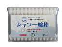 ●5個セット●二段綿球シャワー綿棒(抗菌)