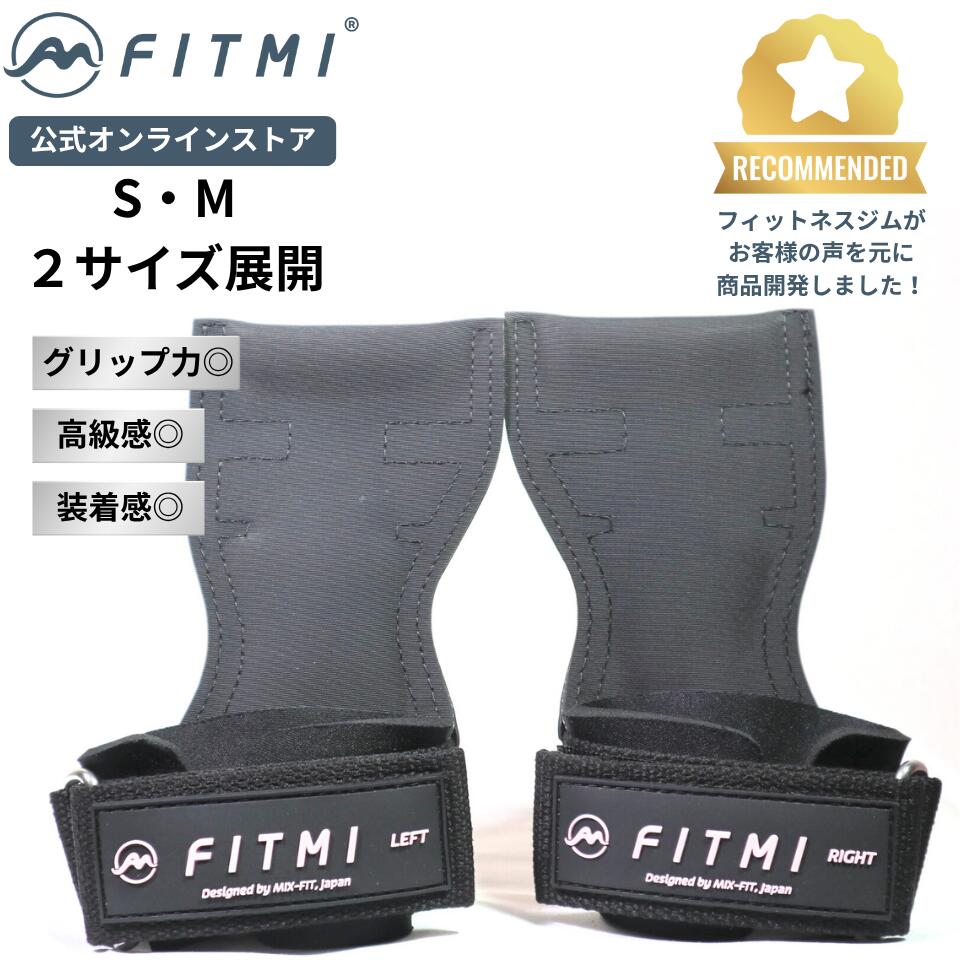 �ڥ����ץ�ǰ��20��OFF ��FITMI �ѥ����å� ������� ��ǥ������ڥե��åȥͥ����ब��롢�ܵ��Υե��åȥͥ����ʡ� �ե��åȥߡ� �ڥȥ쥰������...