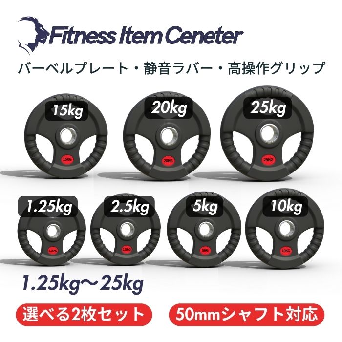楽天市場】オリンピック プレート 10kgの通販 楽天市場】オリンピック プレート 10kgの通販