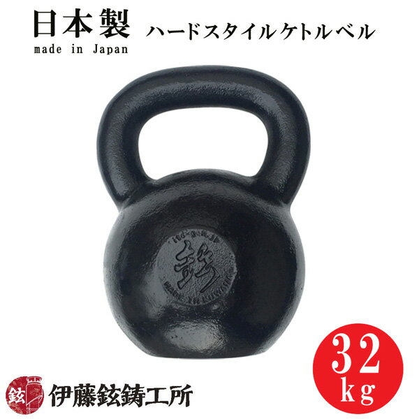 楽天市場】ケトルベル 32kg(スポーツ・アウトドア)の通販 楽天市場】ケトルベル 32kg(スポーツ・アウトドア)の通販