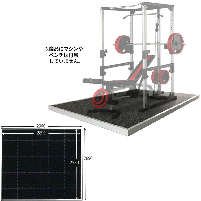 防音・防振スペース JBユニット ワイドタイプ（296×265cm、厚み70mm） [KYOKUTO 極東産機] パーソナルトレーニングジム向け 送料込 ※代引不可※