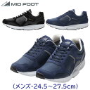 楽天Fitness Online フィットネス市場ミッドフットシューズ DAILY-LIFE WALK（メンズ・24.5～27.5cm）MIDFOOT[オリエンタルシューズ]