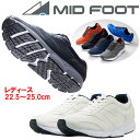 ミッドフットシューズ（レディース・22.5～25.0cm）MIDFOOT[オリエンタルシューズ]