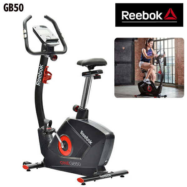 リーボック GB50 ワンシリーズ フィットネスバイク【組立設置費用:一律11,000円（税込）】[REEBOK_M]※代引不可※ トレーニングマシン トレーニング 有酸素運動 テレワーク