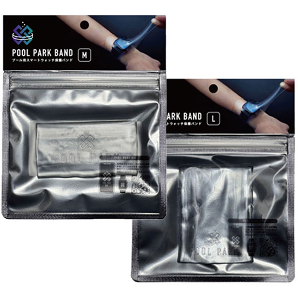 プールパークバンド POOL PARK BAND（1個）  スマートウォッチ 保護バンド 透明 ジム 水泳 競泳 フィットネス ランニング AppleWatch ガーミン GARMIN ポラール polar 返品・交換不可