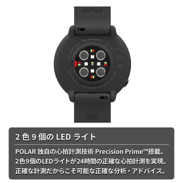 POLAR IGNITE 2 [国内正規品］ ポラール イグナイト2 ブラックパール 時計 ウォッチ 心拍計 フィットネス トレーニング ランニング マラソン トライアスロン サッカー サーキット 2