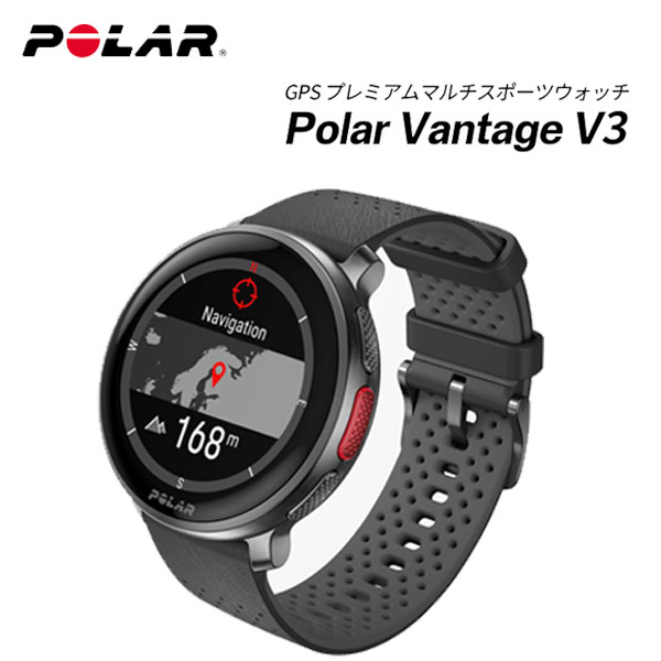 新発売 POLAR VANTAGE V3 ナイトブラック S-L ポラール バンテージV3 [ 国内正規品］ 時計 ウォッチ 心拍計 フィットネス トレーニング ランニング マラソン トライアスロン サッカー サーキット