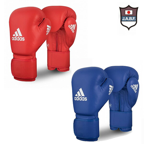 アディダス 国際アマチュアボクシング連盟AIBA公認グローブ（10・12オンス）[adidas martial arts] ボクシンググローブ 本革 試合用