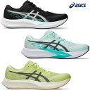 asics アシックス ハイパースピード4 HYPER SPEED 4 (2025新作) メンズ 箱根駅伝 部活 練習 jog ランナー ランニング フルマラソ...