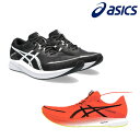 asics アシックス ハイパースピード3 ワイド HYPER SPEED3 WIDE (2024新作) メンズ 箱根駅伝 部活 練習 jog オリンピック ランナー ランニング フルマラソン レース トレーニング サブ3