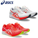 asics アシックス ハイパースピード3 HYPER SPEED 3 (2024新作) レディース オリンピック 部活 練習 jog ランナー ランニング フルマラソン レース トレーニング サブ4