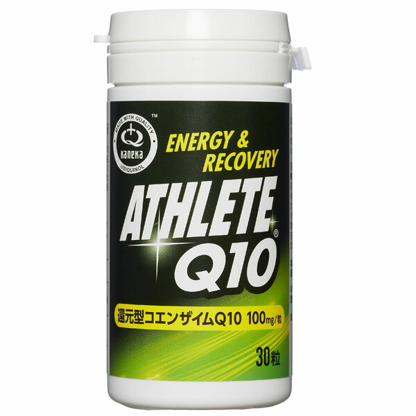 アウトドアキャンペーン ATHLETEQ10 / アスリートQ10 30粒 還元型コエンザイムQ10・100mg [カネカ］ サプリメント コンディショニング 部活 試合 大会 レース ランナー マラソン 自転車 ロード…