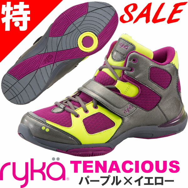 [RYKA]ライカ フィットネスシューズ TENACIOUS＜テナシオス＞ E6643M-1020 〔パープル×イエロー〕（22.5〜25.0cm/レディース）【アウトレット】【セール対象商品】(40sale)