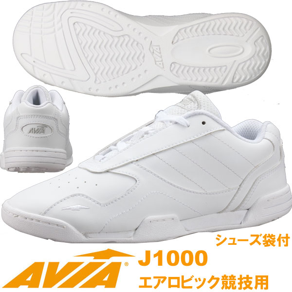 [AVIA]アビア フィットネスシューズ J1000 COMPETITION SHOES[コン...