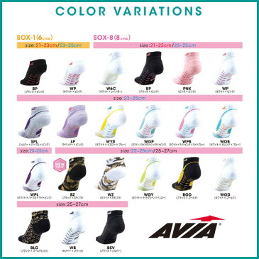 [AVIA]アビア フィットネスシューズ専用ソックス 足袋型靴下（8cm丈 23-25cm） 【メール便対応可】