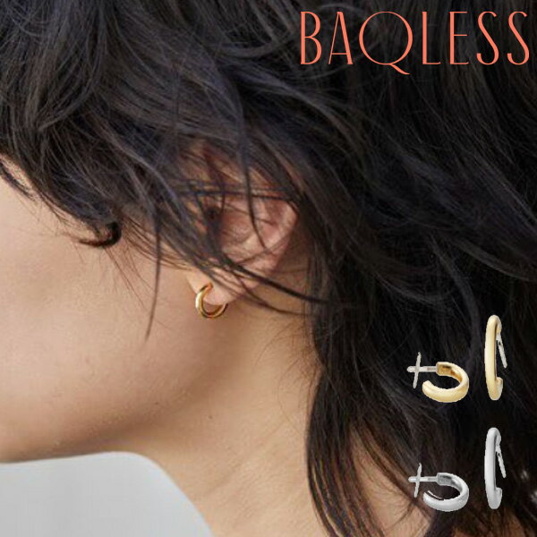 Baqless バックレス フープ ゴールド シルバー Embrace Sublime Small Gold Silver 18K キャッチレス スポーツ サーフィン ヨガ ランニング ランナー トレイル トライアスリート スキー プレゼント ギフト 誕生日