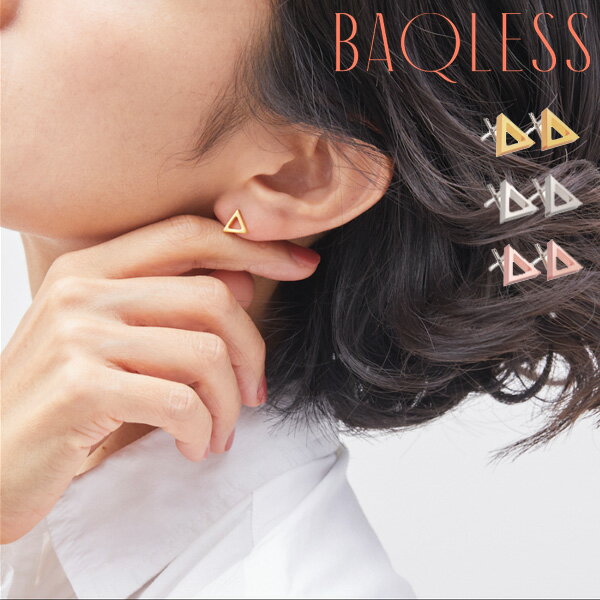 Baqless バックレス トライアングル 三角 山 ゴールド シルバー ローズゴールド Triangle yellow rose gold rhodium ( silver ) キャッチレス スポーツ サーフィン ヨガ ランニング アウトドア ランナー トレイル トライアスリート スキー プレゼント ギフト 正規品 誕生日