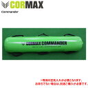 世界が認めたトレーニングギア【CORMAX（コアマックス）】 Commander（コマンダー）【1kg-50kg / 22cm×110cm】 CORMAXトレーニングは水の不規則な動きをボールに取入れ、トレーニングに難しい状況を作り出します。 CORMAXジャパンは、RICS（特定非営利活動法人コンディショニング科学研究所）と提携し、臨床実験を重ねています。また、オーストラリアCORMAX社が主催する「CORMAXアカデミー」からの情報も常に共有しています。フィットネス・ジムやパーソナル・トレーナーとの交流も多く、トレーニング法の研究も共同で行っています。 ●コア（体幹）及びバランスの養成／水の重量や動きはバーベルとは異なる新感覚を生みます。 ●ウエイトリフティング／水の不規則な動きが不安定さを作り、普段使わない筋肉に刺激を与えます。 ●ランニング（肩に乗せる・万歳の状態・抱える他）／バランスや強い走り、ステップワークの養成。※筋トレ＋有酸素運動の効果が期待できます。 ●グループ、チームセッション／個々の役割が責任感を生み、共同作業がチームワークを高めます。 ●ロープなどを併用すれば、アンカーセッションが可能になります。 ●ピラティスベンチとして使用可／水の動きが不安定さを作り、体幹筋を刺激します。 CORMAX（コアマックス）商品は専用空気入れが必要となります。 こちらは別途ご購入頂く形となりますので、下記リンクよりサイズをお選び下さい。 SサイズとLサイズのどちらか1点のみで商品はお使い頂けます。大型のビーストやコマンダーは Lサイズがオススメです。 専用空気入れ⇒コチラから→水の動く負荷・抵抗を利用したファンクショナルトレーニングツールCORMAX(コアマックス) 東京都大田区でスモールグループセッション中心のマイクロジム 「fitbox FunC」を運営する岩切誠トレーナーに、 CORMAX(コアマックス)の特徴についてお話を訊いた。 プロアスリートやトレーニング愛好家の一般の方まで 使用することができるツールと話す岩切さん。 自身のジムでも【CORMAX】を大相撲関取から、KIDS、大人、高齢者まで 幅広くセッションに使用しているとのこと。 CORMAX(コアマックス)最大の魅力は、「水の動く負荷・抵抗」！ 負荷である水が常に移動する為、その負荷抵抗に反応する「からだの組織+」が 随時変化しながら活性化していく。 特に下記項目に刺激を与えることが出来ると岩切さんは話している。 ●コアを安定させる筋郡 ●関節の軟部組織(関節を安定させる筋群) ●脳神経系のシステム 上記項目が、移動する負荷抵抗に反応し、多くの筋郡を活性化する。 これらが、連動して働き、全身を統合するようになっていくと、 パフォーマンスアップまたケガ予防にも繋がると岩切さんは説明する。 ファンクショナルトレーニングの最終目的は 「脳神経系統を活性化した上での全身連動」！ 「水の動く負荷・抵抗」を利用したCORMAX(コアマックス)は ファンクショナルトレーニングに最適なツールと解説してくれた。