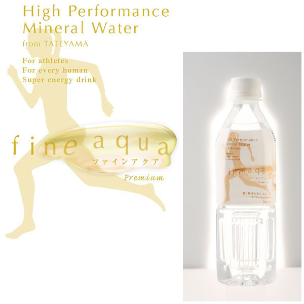 楽天Fitness Online フィットネス市場ファインアクアプレミアム 2ケースセット（500ml×24本入り）※代引不可※ [fine aqua]