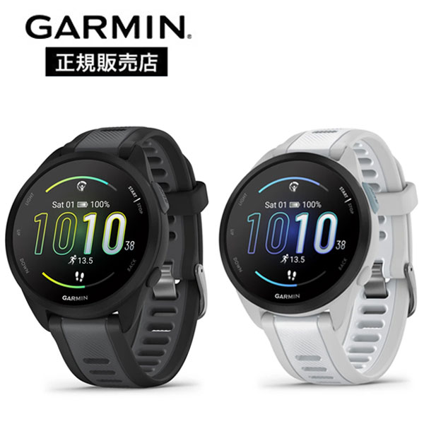 【最新】ガーミン フォアランナー165 GARMIN Forerunner 165トレイル トレラン ウルトラ マラソン ランニング トライアスロン ゴルフ サイクリング スイミング 音楽 東京マラソン ランニングマシン