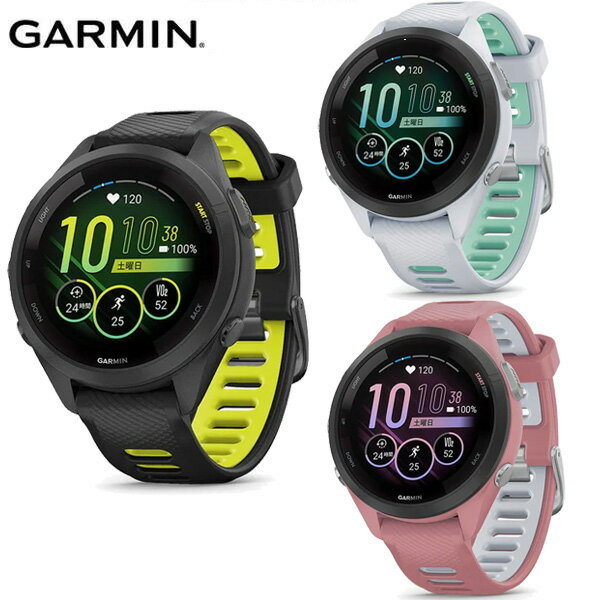 ガーミン フォアランナー265s GARMIN Forerunner 265S [ 正規品 最新 ] トレイル トレラン ウルトラ マラソン ランニング トライアスロン ゴルフ サイクリング スイミング 東京マラソン コンパクト 音楽 GPSウォッチ 時計 ランニングマシン