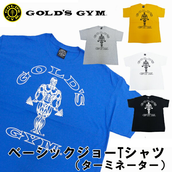 ベーシックジョーTシャツ ターミネーター（M・L・XLサイズ）[GOLD'S GYM_W ゴールドジムウェア] 筋トレ ボディビル