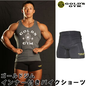 【GGウェアキャンペーン中】インナー付きバイクショーツ（M・Lサイズ）[GOLD'S GYM_W ゴールドジムウェア] 筋トレ スクワットショーツ