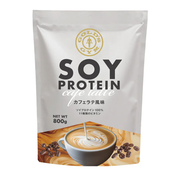 ソイプロテイン【カフェラテ風味】 [GOLD'S GYM_S ゴールドジムサプリ] トレーニング プロテイン たんぱく質 ビタミンのサムネイル