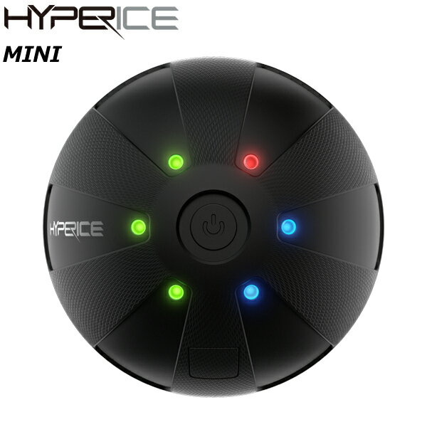 ハイパースフィアミニ HYPERSPHERE MINI バイブレーション付きマッサージボール