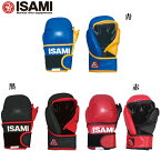 イサミ パウンドグローブ【受注生産商品】※代引不可※ [ISAMI] 格闘技 トレーニング フィットネス 堀口恭司 スパーリング