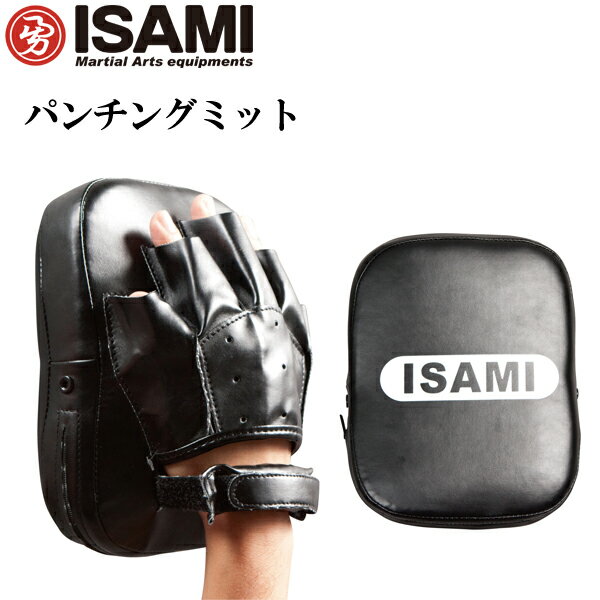 【在庫あり】イサミ パンチングミット [ISAMI] 格闘技 ボクシングミット
