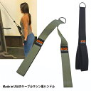 ケーブルマシン用アタッチメントハンドル IPR Fitness Iso...(4)