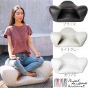 楽天Fitness Online フィットネス市場リトリートチェア Retreat Chair メディテーションチェア 【送料別途】[Alexia アレクシア] 瞑想 姿勢サポート メンタルヘルス マインドフルネス テレワーク インテリア 椅子 腰痛 座禅 胡座 あぐら Russell Mindfulness Entertainment ※代引き不可※