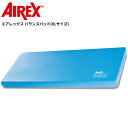 エアレックス バランスパッド XLサイズ ※代引不可商品※ [AIREX Mat] リハビリ トレーニングマット