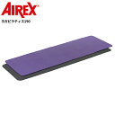 エアレックス ヨガピラティス190（190×60cm）ヨガマット ※メーカー直送 代引不可商品※ [AIREX Mat］ フィットネス トレーニングマット その1