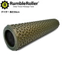 u[[ QC^[i56cmj[Rumble Roller] ؖ[X VOCE H[`F XbL wZbg