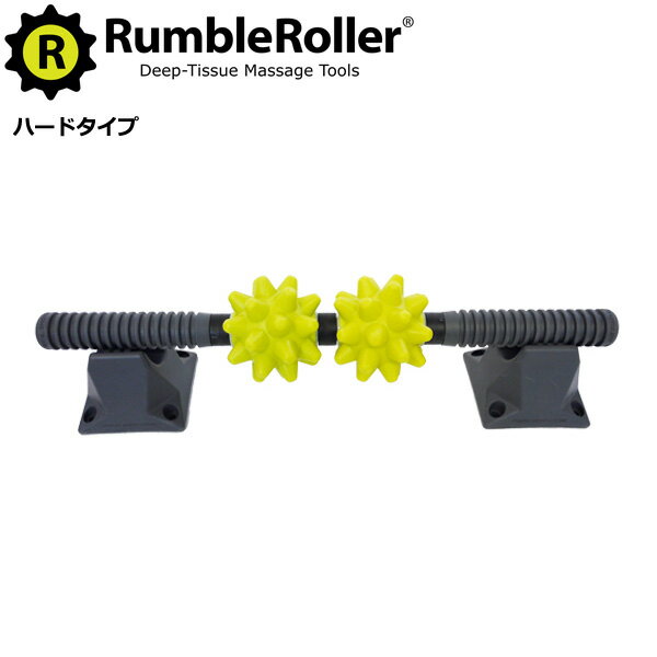 ランブルローラー ビースティバー（ハード）Beastie Rumble Roller 筋膜リリース VOCE ヴォーチェ スッキリ