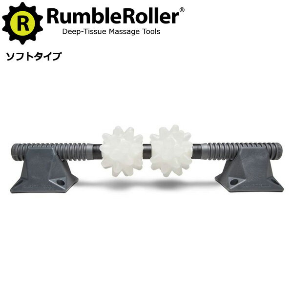 【正規代理店】ランブルローラー ビースティバー ソフト Beastie [Rumble Roller] 筋膜リリース VOCE ヴォーチェ スッキリ