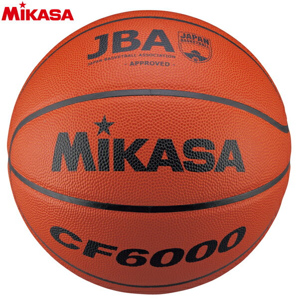 ミカサ バスケットボール 6号 試合球 天然皮革 茶【メーカー直送品】 MIKASA